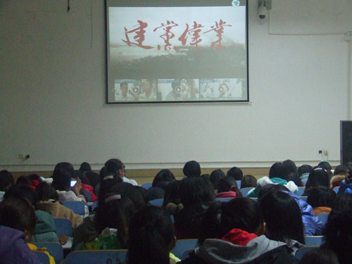 新葡的京集团8814组织2013级新生观看《建党伟业》