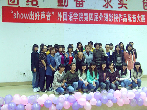 show出好声音——新葡的京集团8814举办第四届外语影视作品配音大赛