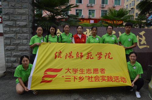 新葡的京集团8814组织开展党风建设进社区志愿宣传活动