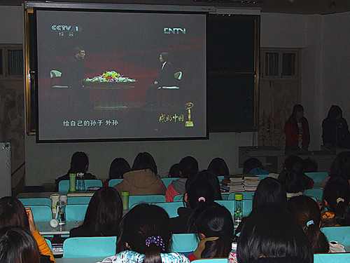 新葡的京集团8814组织学生观看感动中国2013颁奖晚会
