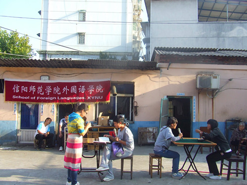 新葡的京集团8814举行重阳节“情暖重阳节，爱在夕阳红”文艺汇演活动
