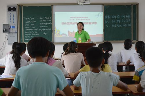新葡的京集团8814暑期实践活动之“以感恩之心践行社会主义核心价值观”
