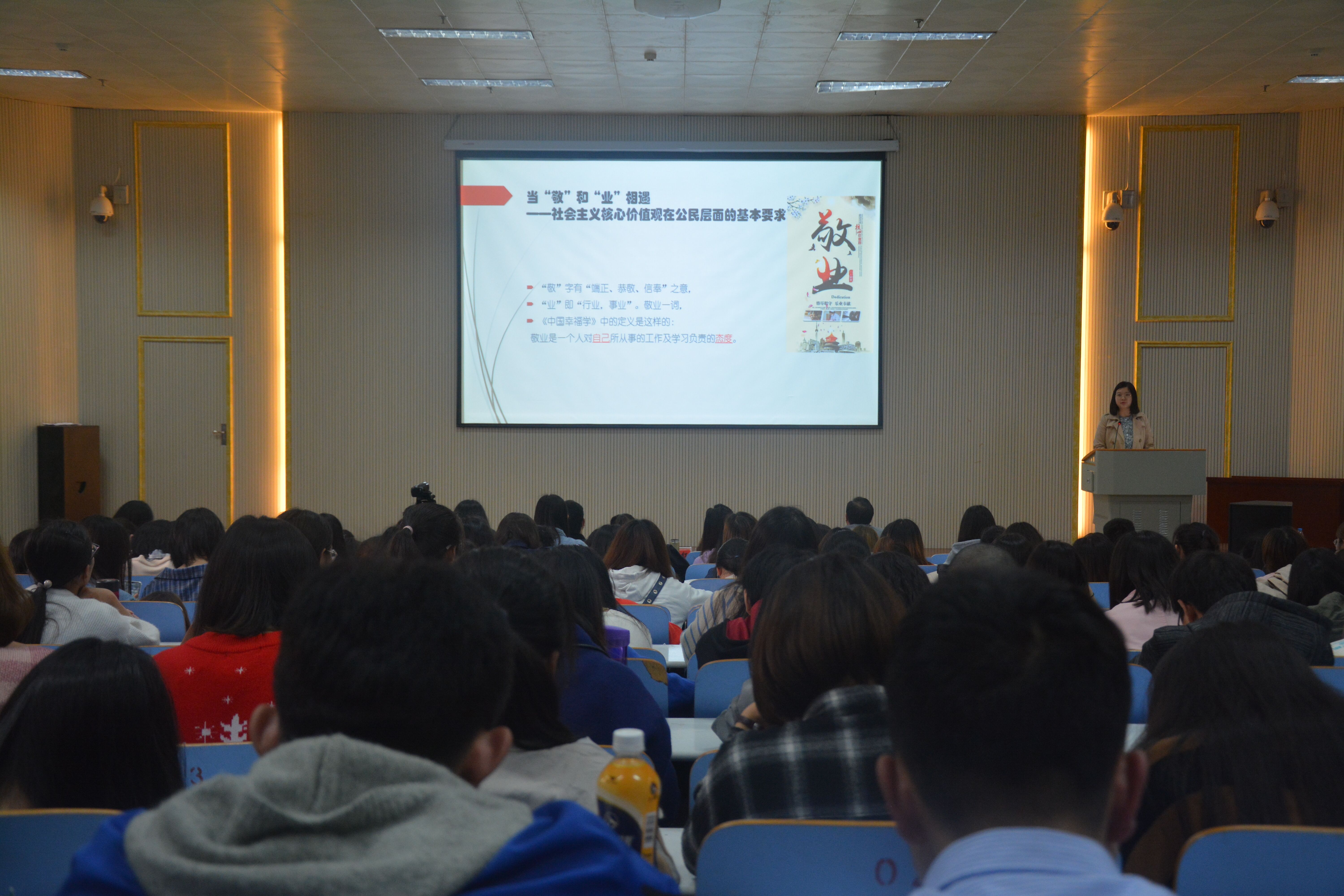 新葡的京集团8814举办讲社会主义核心价值观故事比赛