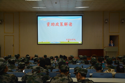 新葡的京集团8814召开2018年助贷宣讲会暨校园不良网贷风险警示教育会