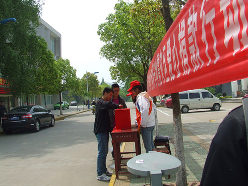 爱心无限，爱向灾区------新葡的京集团8814组织开展向雅安地震灾区爱心捐款活动