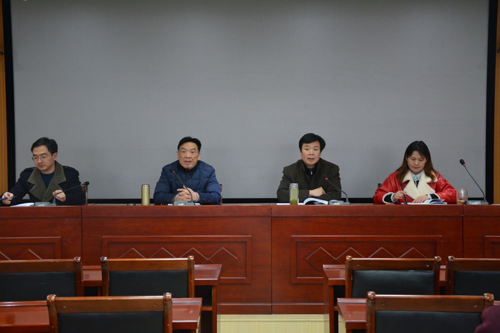 新葡的京集团8814召开新学期教职工大会