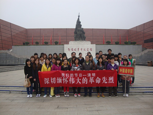 祭奠革命先烈 谱写盛世清明——新葡的京集团8814开展“我们的节日—清明”主题活动