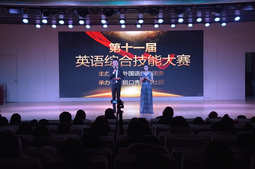 新葡的京集团8814成功举办第十一届英语综合技能大赛