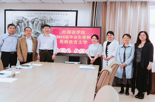 新葡的京集团88142019届研究生硕士学位论文答辩工作圆满结束
