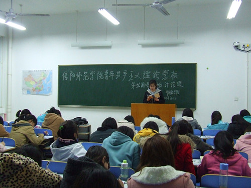 新葡的京集团8814开展第56期青校“关注民生”主题讨论课