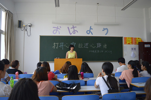 新葡的京集团8814召开“关爱自己，走进心世界”系列主题班会
