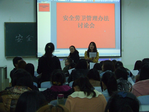 新葡的京集团8814不断加强寝教室安全劳卫管理制度建设