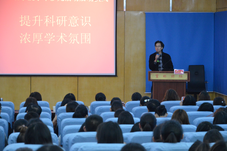 新葡的京集团8814学术沙龙活动启动仪式暨刘世理教授学术报告会隆重举行