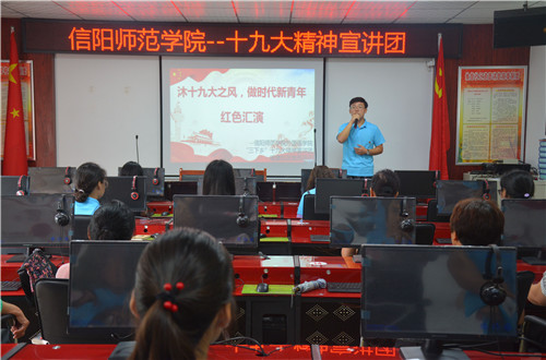新葡的京集团8814成功开展“沐十九大之风，做时代新青年”红色汇演