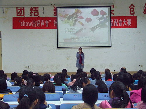 show出好声音——新葡的京集团8814举办第四届外语影视作品配音大赛