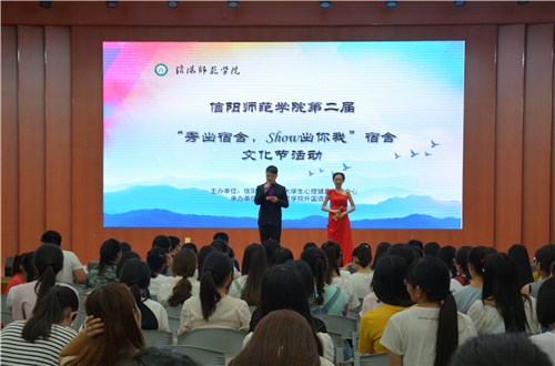 新葡的京集团8814＂秀出宿舍，show出你我＂宿舍文化节活动圆满落幕