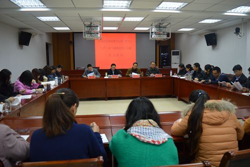 新葡的京集团8814党委举行“三严三实”第三专题学习研讨暨党员大会