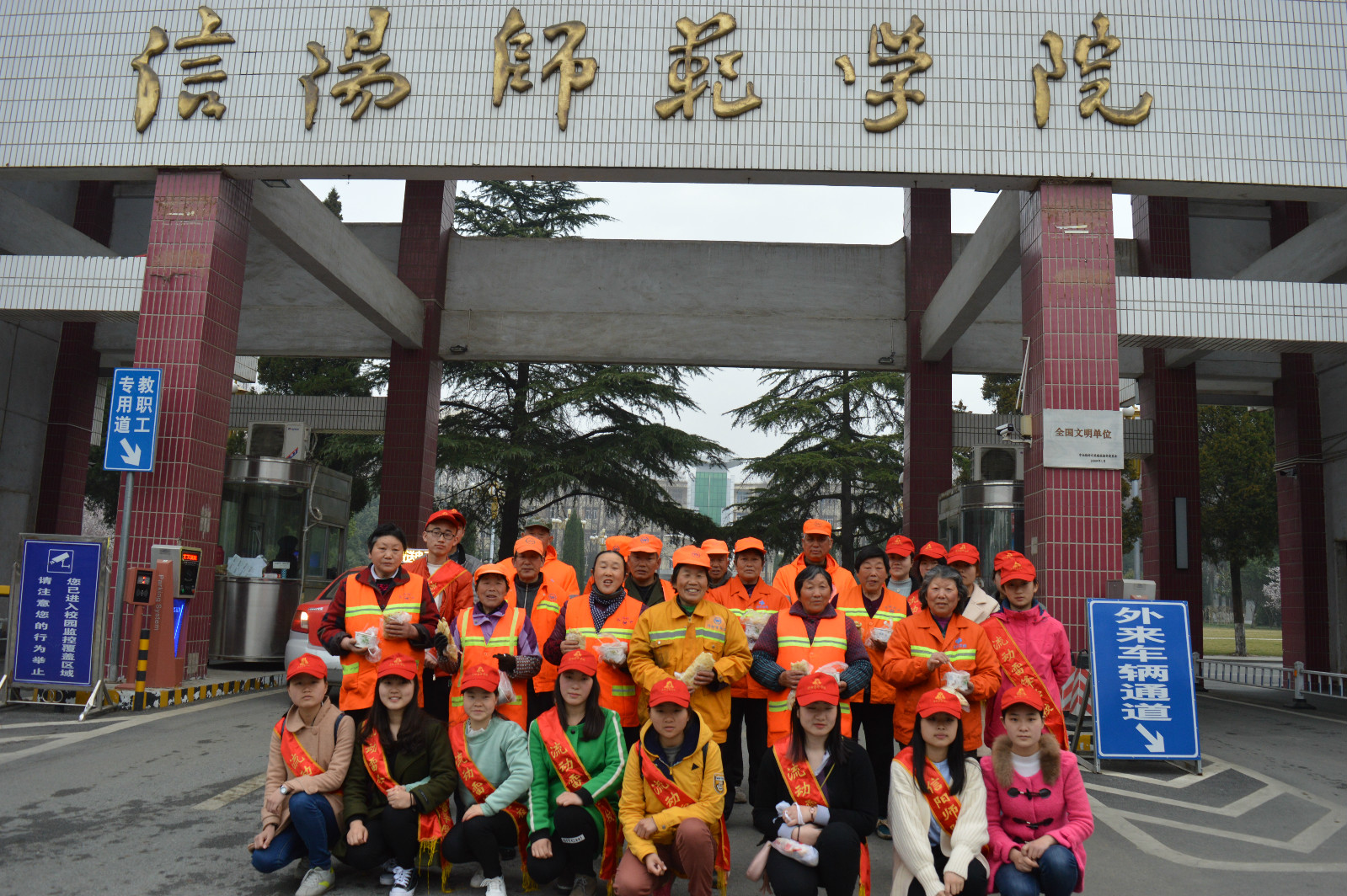 新葡的京集团8814开展学习雷锋志愿服务活动