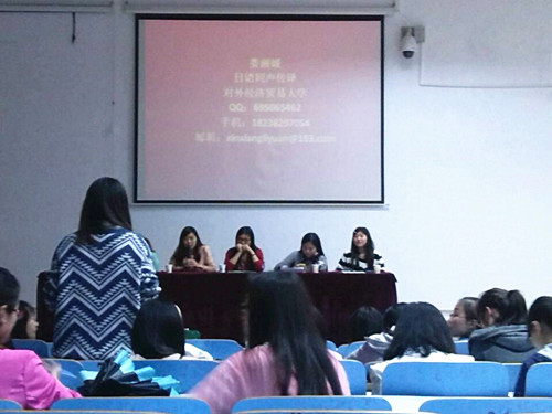 新葡的京集团8814成功召开考研经验交流会