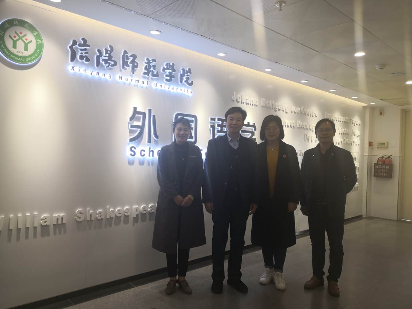 新联学院新葡的京集团8814领导来我院交流