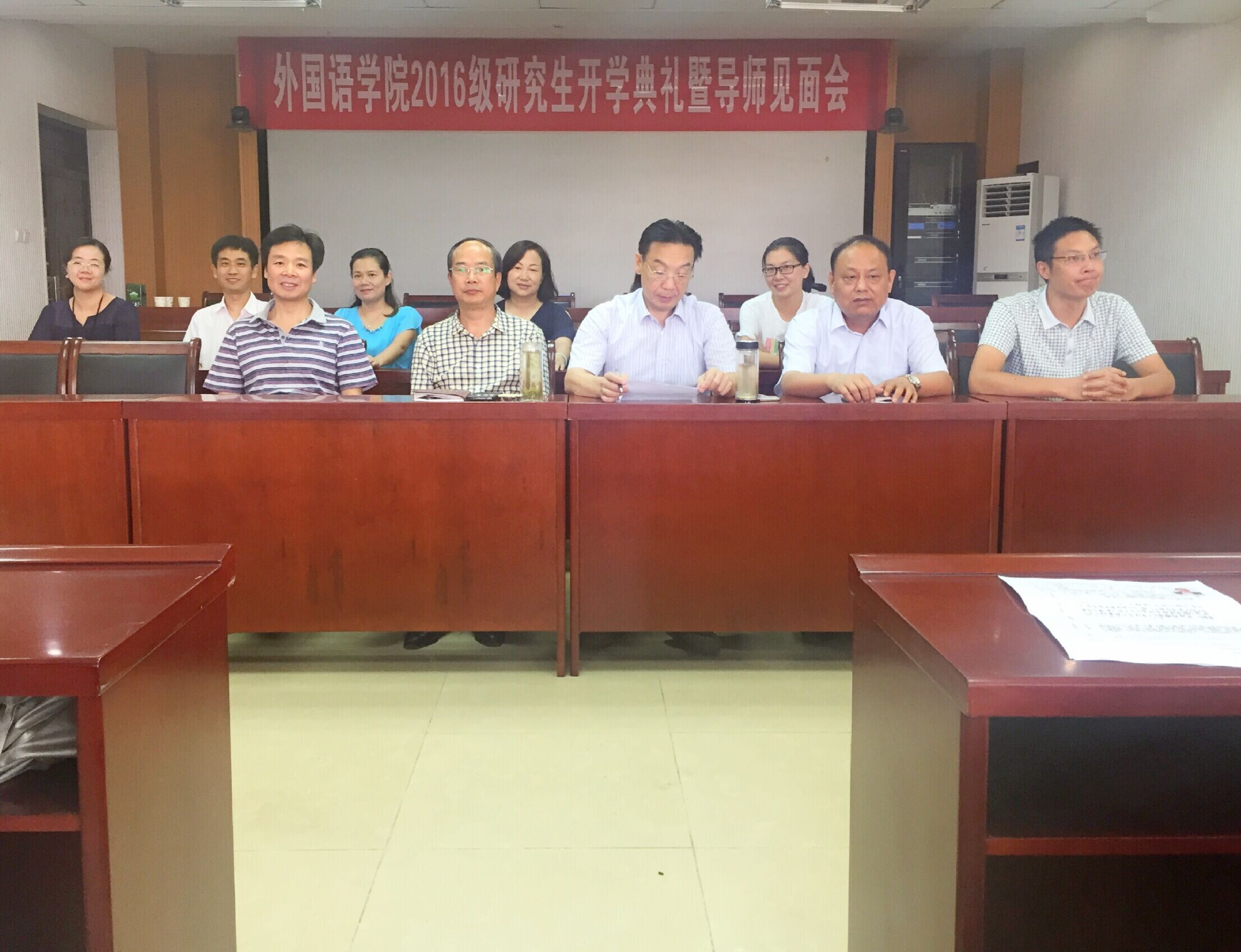 新葡的京集团8814举行2016级研究生开学典礼暨导师见面会