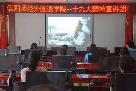 新葡的京集团8814成功举办“沐十九大之风，做时代新青年”十九大精神宣讲主题党日活动