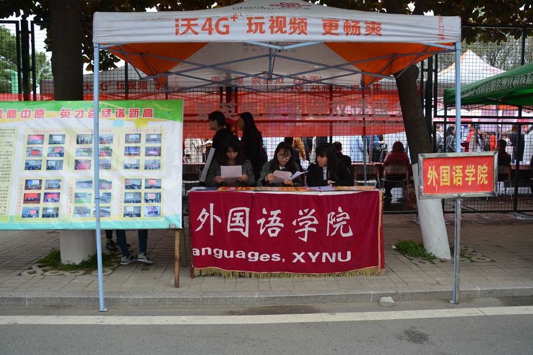 新葡的京集团8814组织应届毕业生参加冬季就业双选会