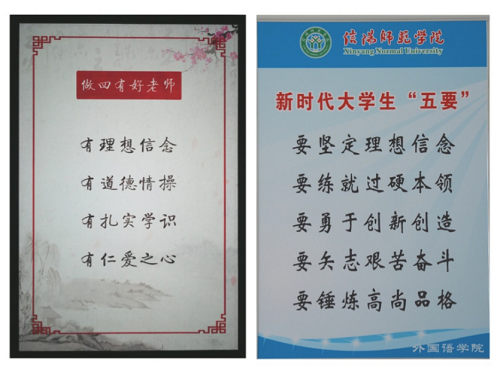 营造优良环境,建设精神家园 -----新葡的京集团8814精心打造环境育人园地