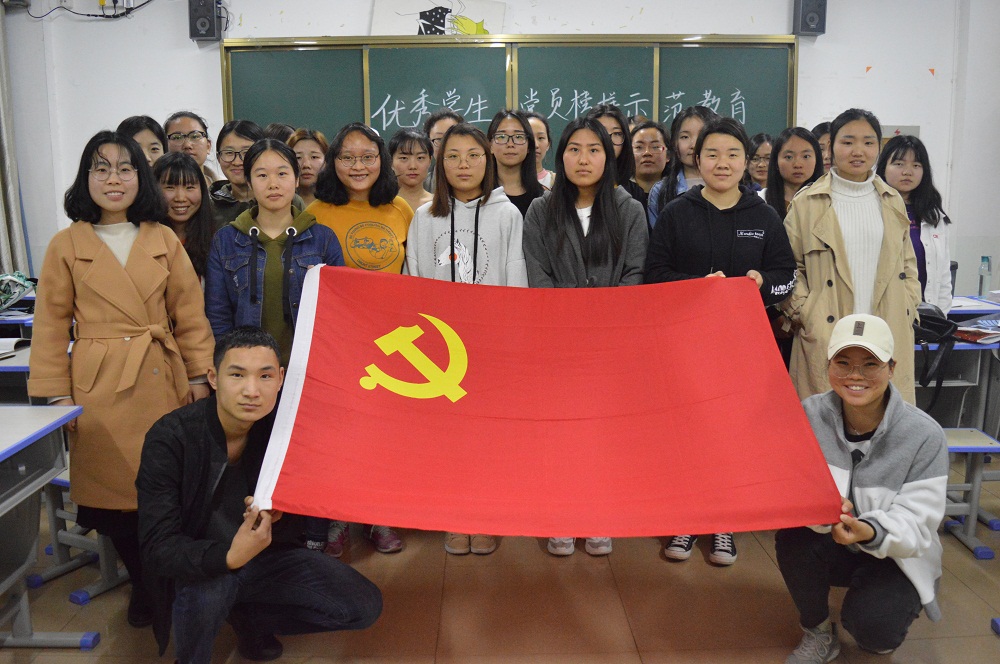 新葡的京集团8814组织开展优秀学生党员榜样示范教育活动