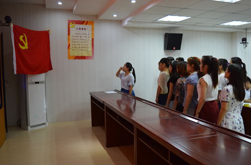 新葡的京集团8814成功举行“不忘初心，重温入党誓词”活动