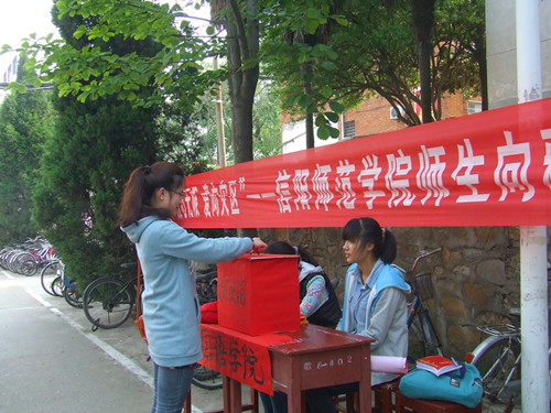 爱心无限，爱向灾区------新葡的京集团8814组织开展向雅安地震灾区爱心捐款活动