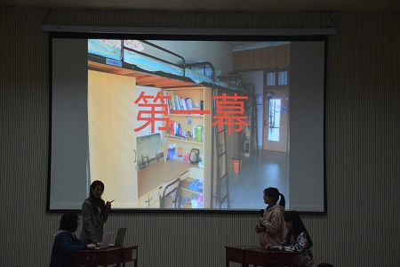 新葡的京集团8814第一届“畅年华”心理情景剧大赛决赛成功举办