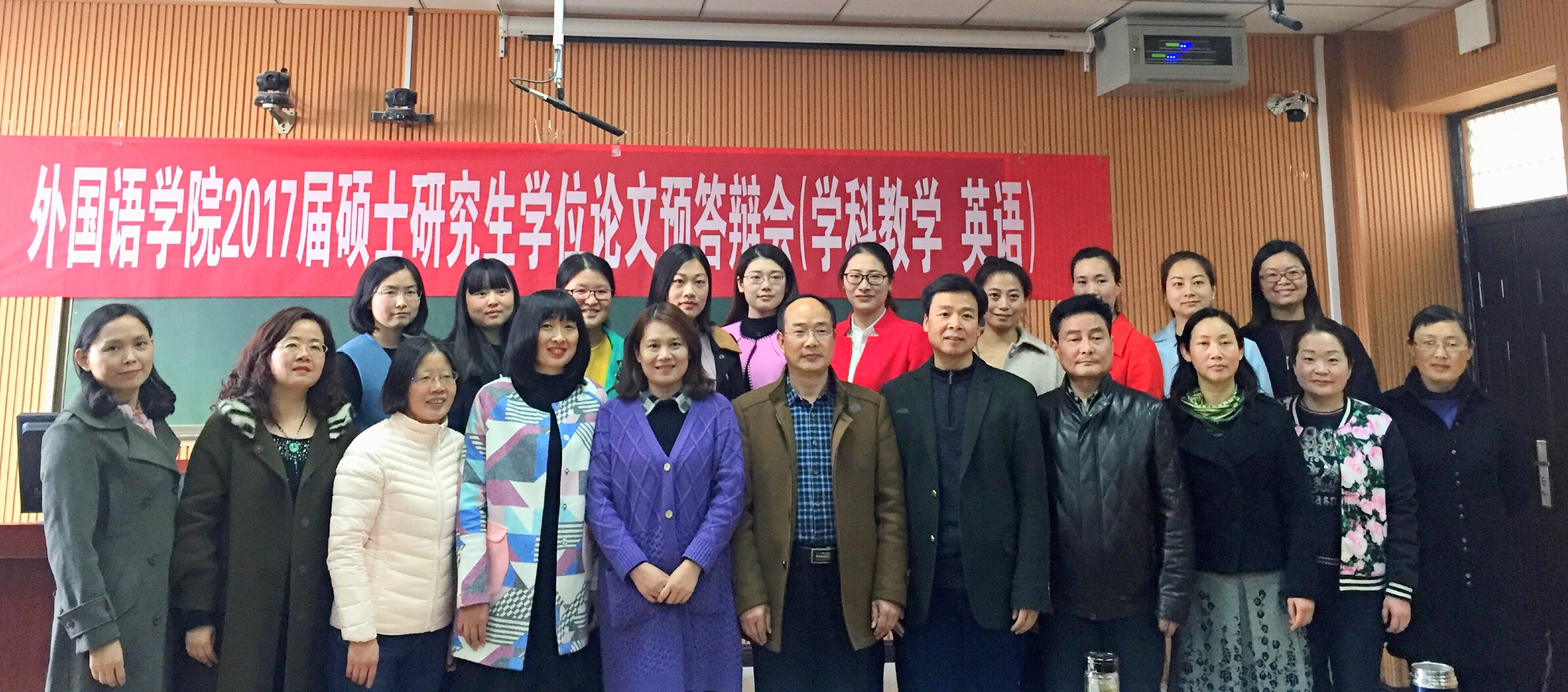 新葡的京集团8814举行2017届研究生硕士学位论文预答辩会