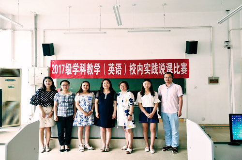 新葡的京集团88142017级专业硕士研究生校内实践工作圆满完成