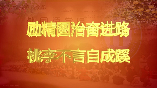 营造优良环境,建设精神家园 -----新葡的京集团8814精心打造环境育人园地