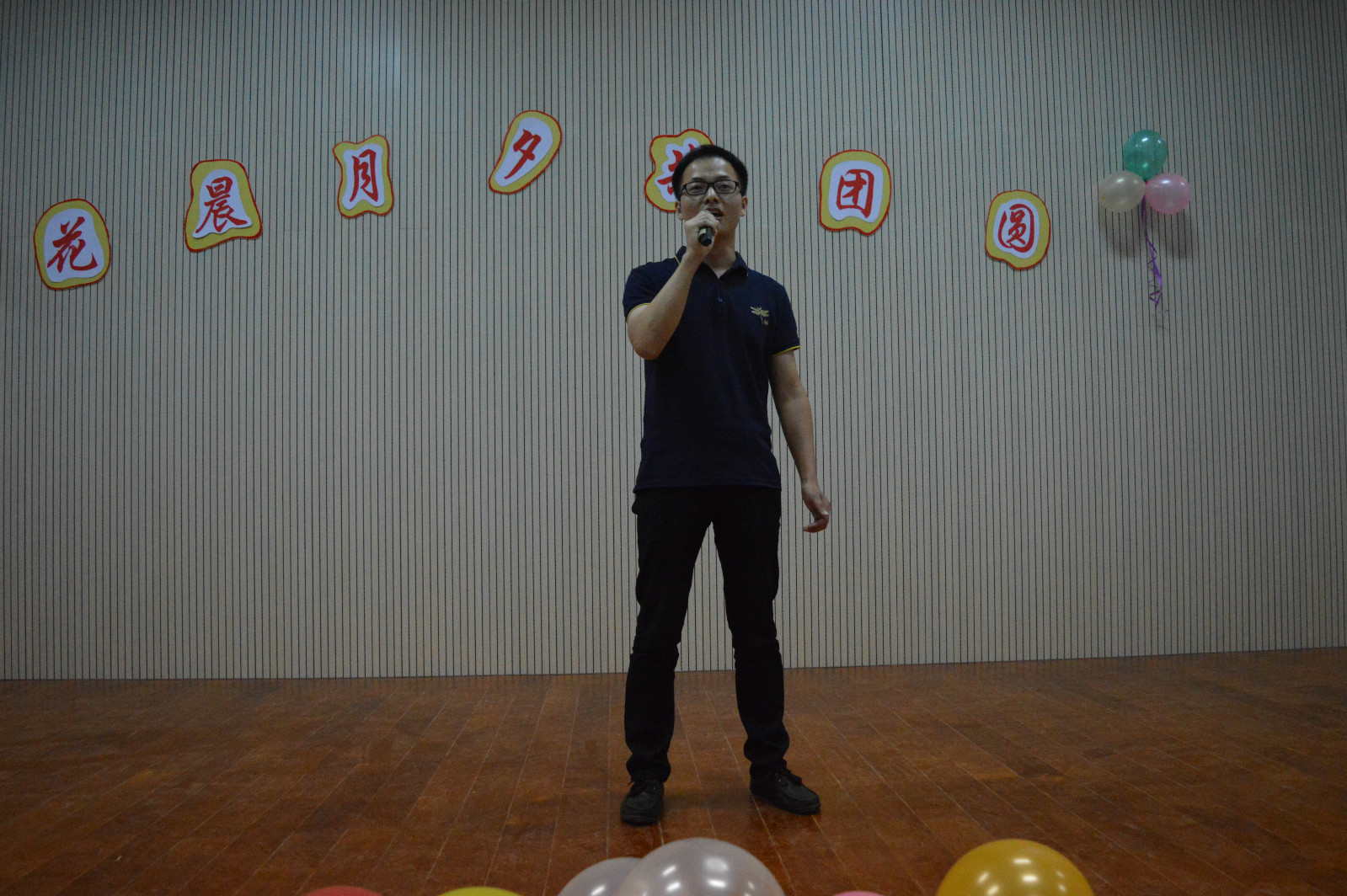 新葡的京集团8814成功举办“花晨月夕共团圆”中秋晚会
