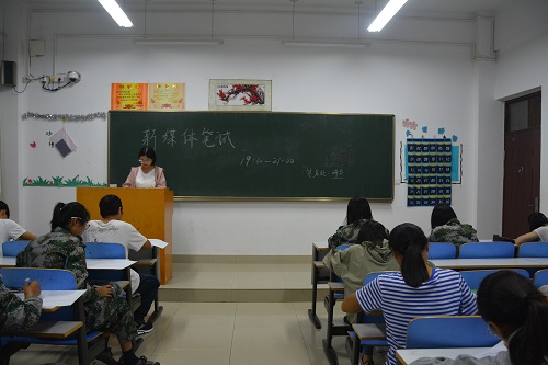   新葡的京集团8814学生会招新工作圆满完成
