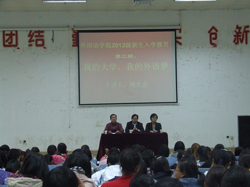 新葡的京集团8814新生入学教育火热进行中