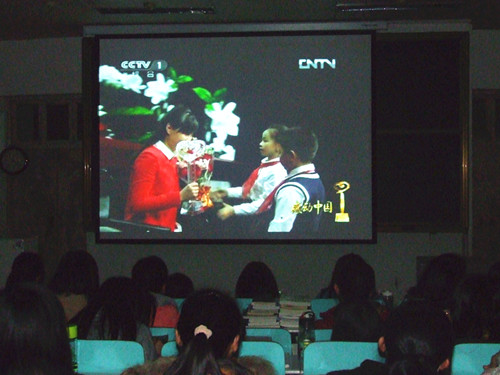 新葡的京集团8814组织学生观看感动中国2013颁奖晚会