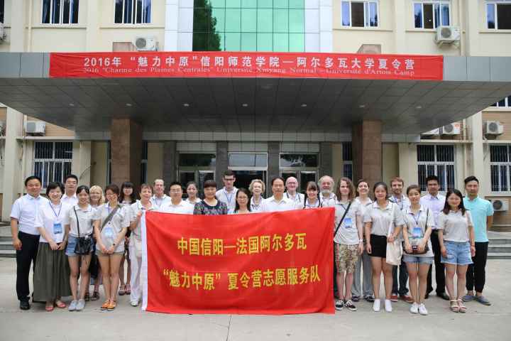 新葡的京集团8814学子积极参与“情系中法，携手筑梦”中法青年学生交流团活动