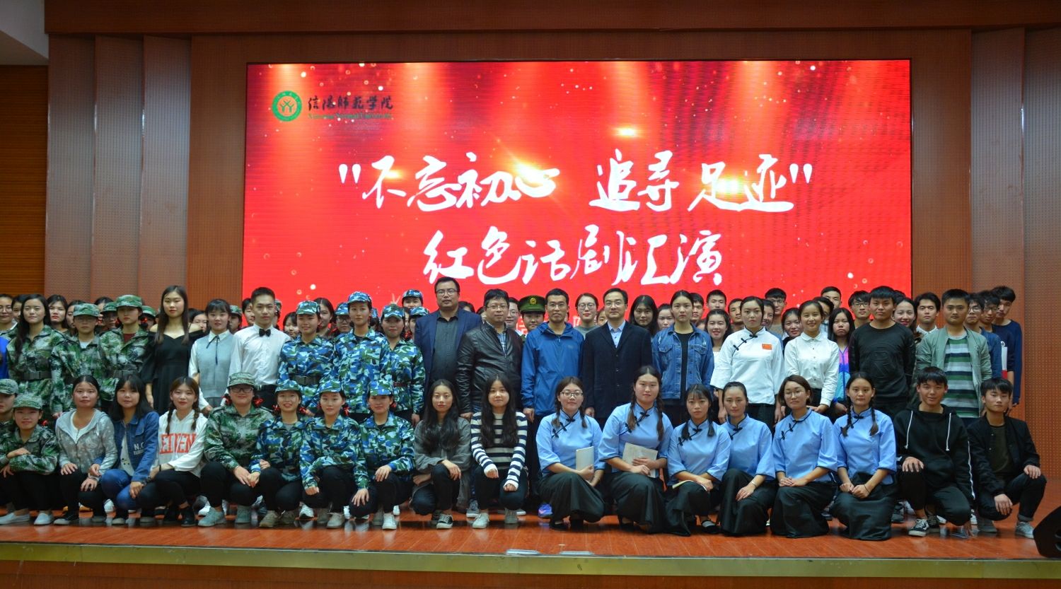 新葡的京集团8814成功举办红色话剧汇演活动