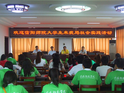 新葡的京集团8814志愿者考察商城县社会保障制度建设