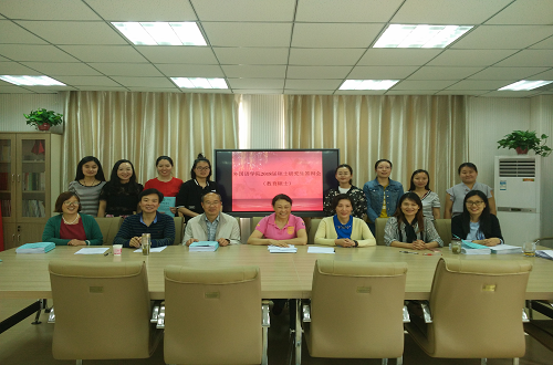 新葡的京集团88142018届毕业生答辩工作圆满结束