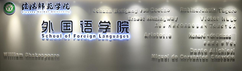 营造优良环境,建设精神家园 -----新葡的京集团8814精心打造环境育人园地