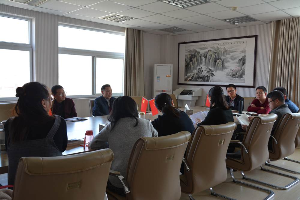  新葡的京集团8814教工党员开展学习十九大精神专题活动