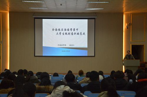 新葡的京集团8814党委副书记柏孟仁为新生作入学教育报告