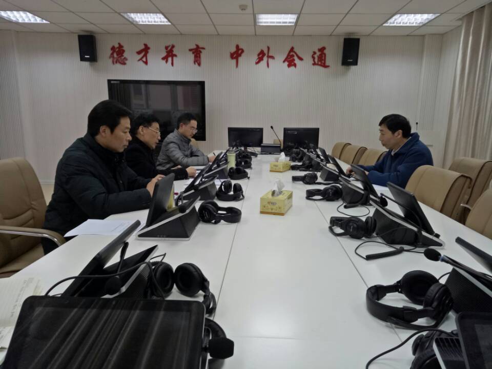 新葡的京集团8814召开2016年度处级党员领导干部民主生活会