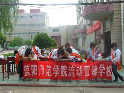 传承雷锋精神，爱心“五四”在行动------新葡的京集团8814举办特色活动庆祝五四青年节