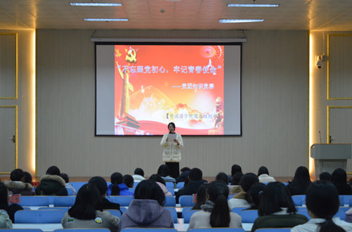 新葡的京集团8814举办“不忘跟党初心，牢记跟党使命”党团知识竞赛