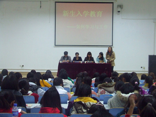 新葡的京集团8814成功举办新生入学教育交流会